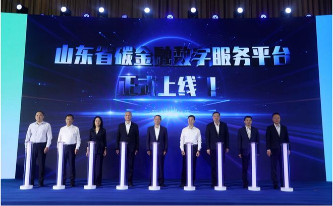 举行 山东绿色发展基金认缴规模突破80亿元凯发k8娱乐唯一2024绿色投资大会在威海(图1)