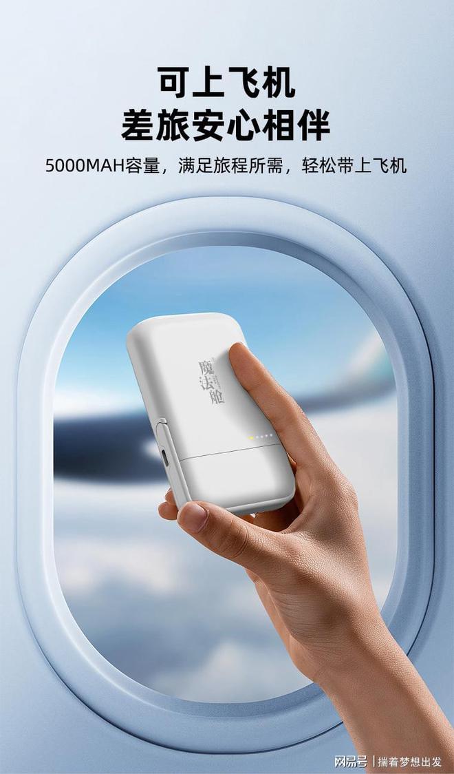 机无线充支架移动电源四合一轻松出门凯发k8出行带一个我的魔法舱！耳(图2)