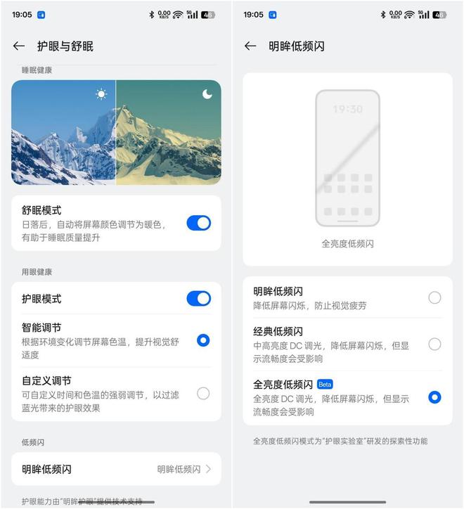 K80 Pro：国补当下性价比直屏手机该怎么选K8凯发天生赢家一加Ace 5 Pro与红米(图5)