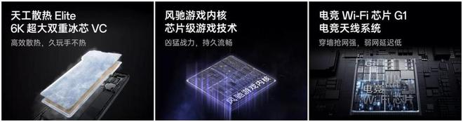 K80 Pro：国补当下性价比直屏手机该怎么选K8凯发天生赢家一加Ace 5 Pro与红米(图10)