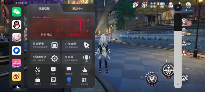 K80 Pro：国补当下性价比直屏手机该怎么选K8凯发天生赢家一加Ace 5 Pro与红米(图8)