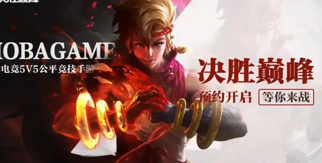 十名 2025预约人数最多的新游戏合集凯发K8国际版2025最新游戏排行榜前(图8)
