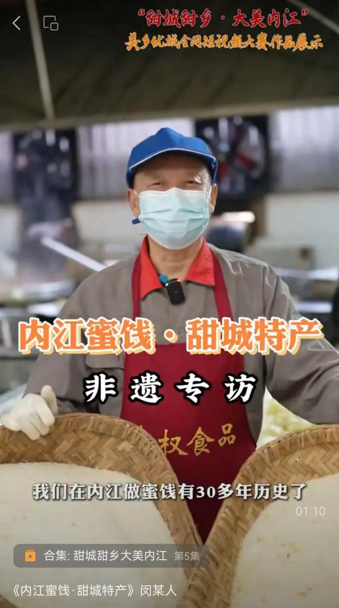 说唱的方式打开内江！凯发入口哇！看小伙用(图3)