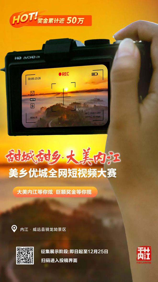 说唱的方式打开内江！凯发入口哇！看小伙用(图2)