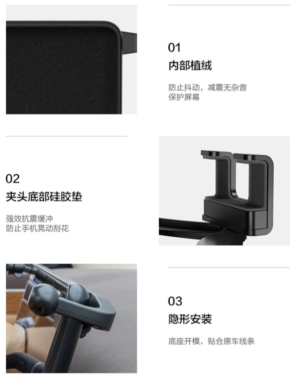 支架：198元 适配问界M5M7凯发入口AITO商城推出车载手机(图3)