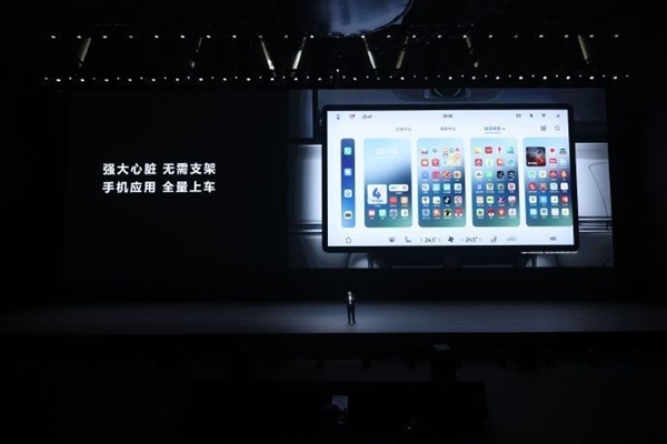 支架：198元 适配问界M5M7凯发入口AITO商城推出车载手机(图2)