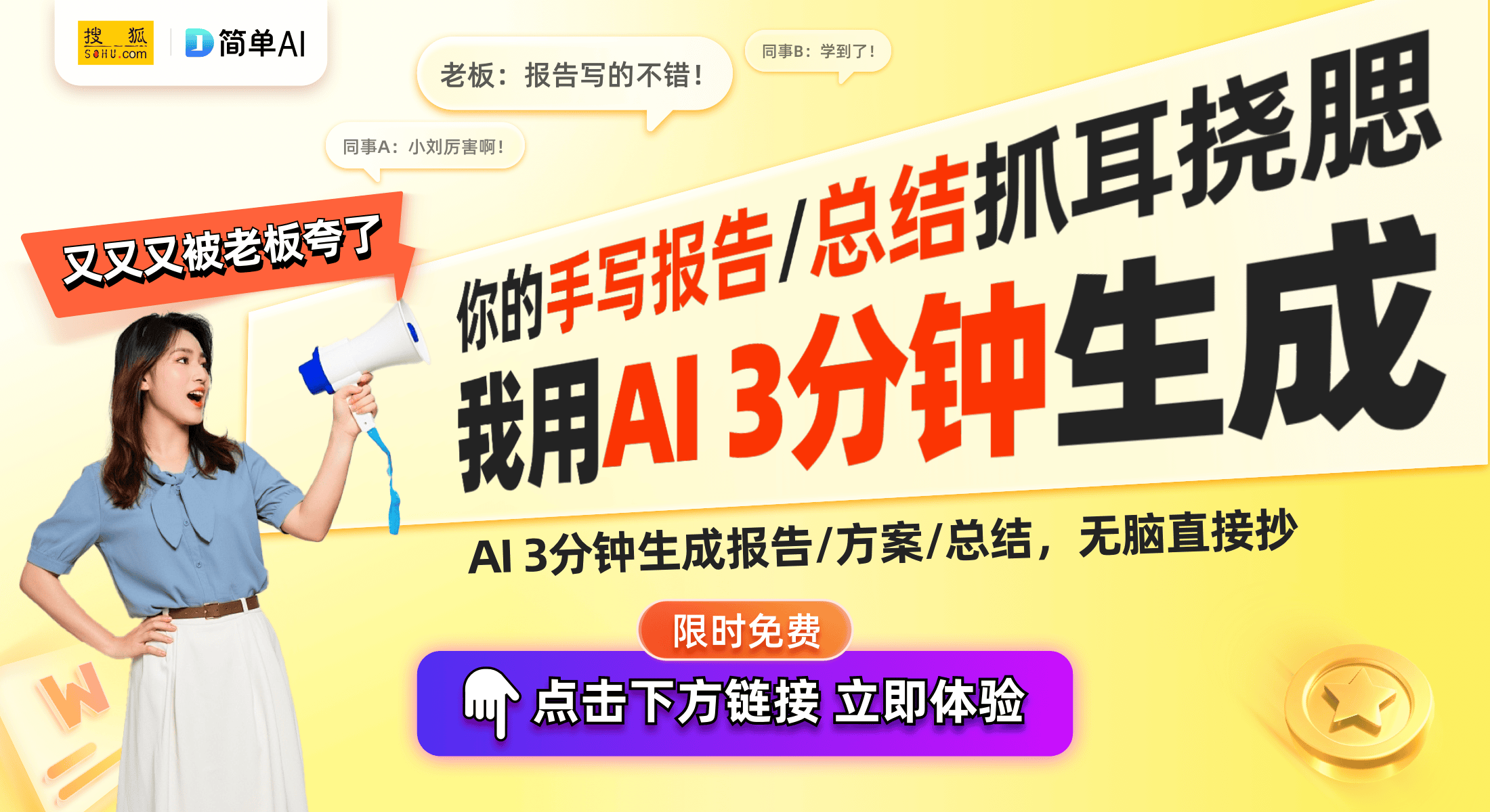 手机壳：功能创新与营销巧思的结合AG凯发K8国际小米79元乒乓(图1)