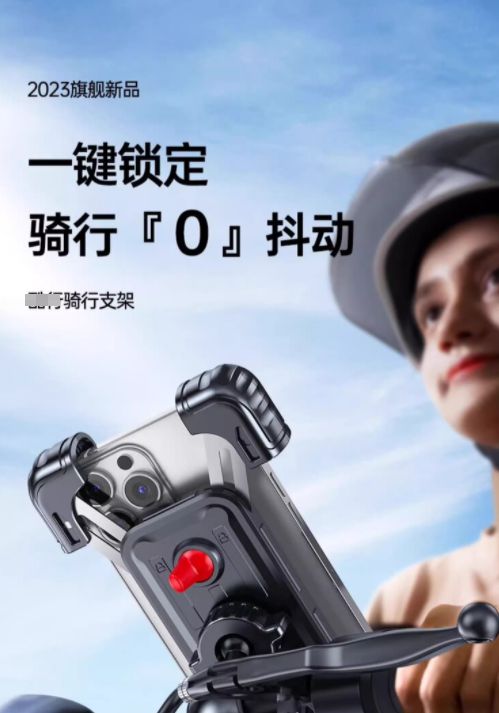 支架交警：不是为难大家是为了安全K8凯发登录电动车不允许安装手机(图4)