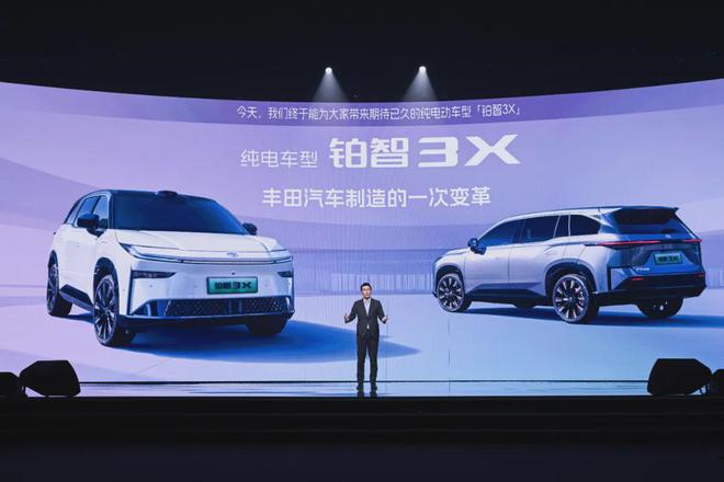 广汽丰田：我想通了K8凯发集团合资破局(图2)