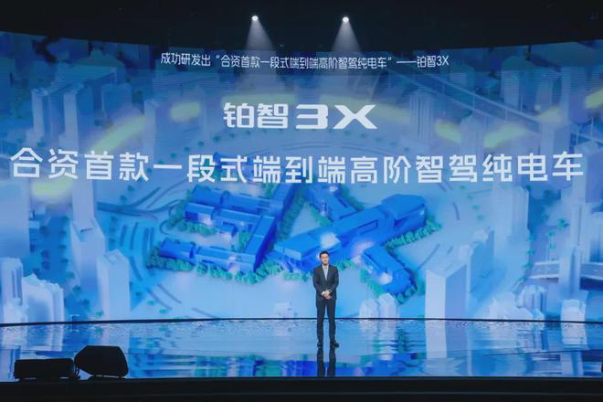 广汽丰田：我想通了K8凯发集团合资破局(图4)
