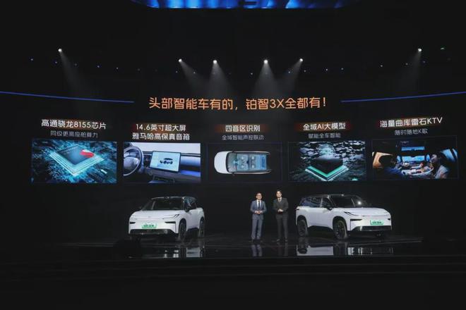 广汽丰田：我想通了K8凯发集团合资破局(图5)