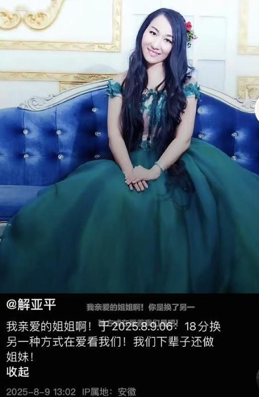 名人2位都是歌星其中最小的仅35岁凯发K8首页登录72小时痛失3位(图8)