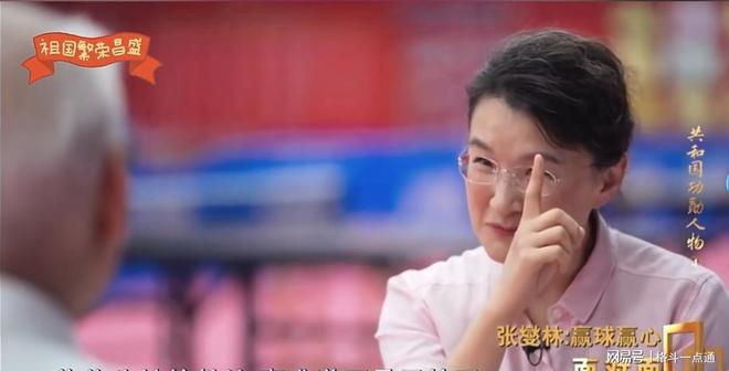 访：孙颖莎的非凡成就令人敬佩！凯发k8国际邓亚萍教练张燮林专(图2)