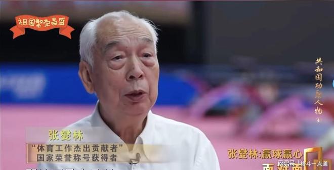 访：孙颖莎的非凡成就令人敬佩！凯发k8国际邓亚萍教练张燮林专(图3)