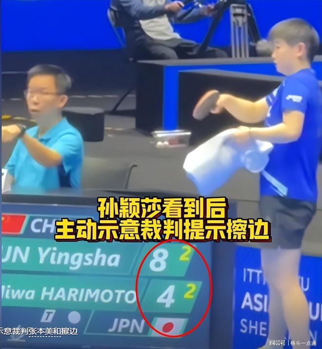 访：孙颖莎的非凡成就令人敬佩！凯发k8国际邓亚萍教练张燮林专(图4)