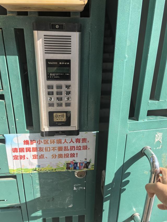 是政府早年统一改造实事工程该如何“善后”凯发·k8国际浦东多个小区门禁同时瘫痪又(图4)