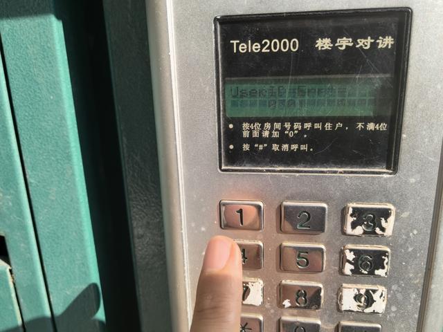 是政府早年统一改造实事工程该如何“善后”凯发·k8国际浦东多个小区门禁同时瘫痪又(图6)